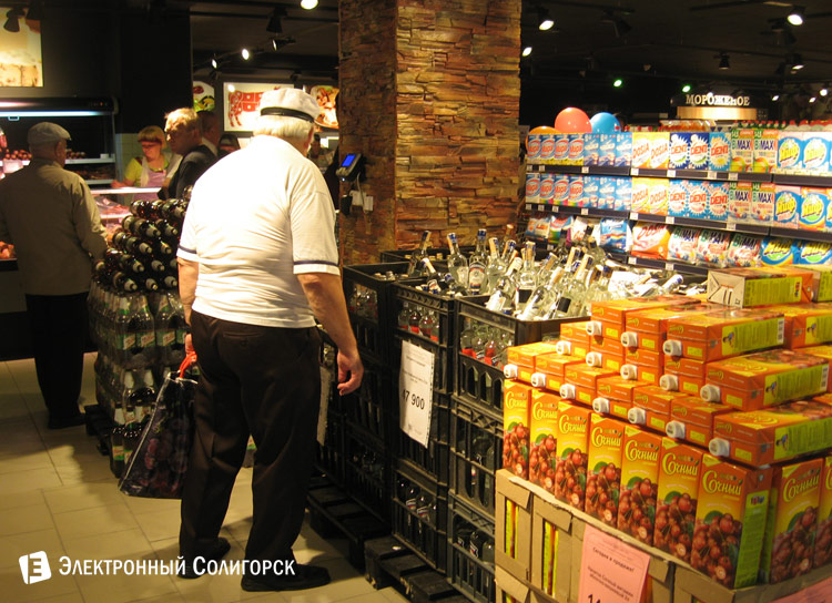 магазин Радуга Солигорск