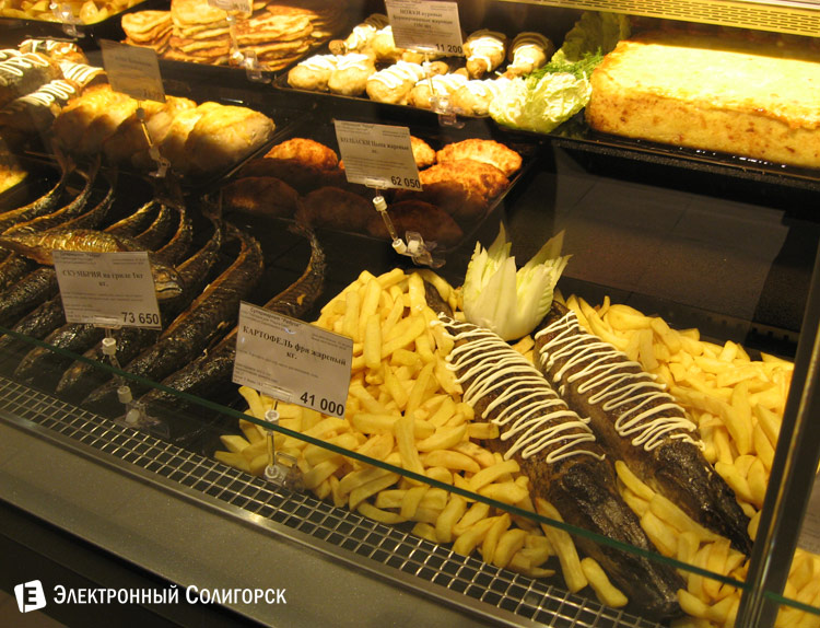 магазин Радуга Солигорск