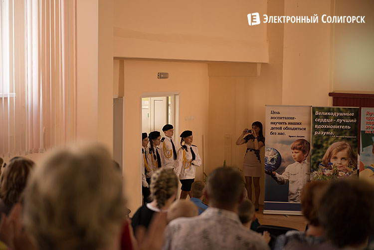 кадеты, Солигорск