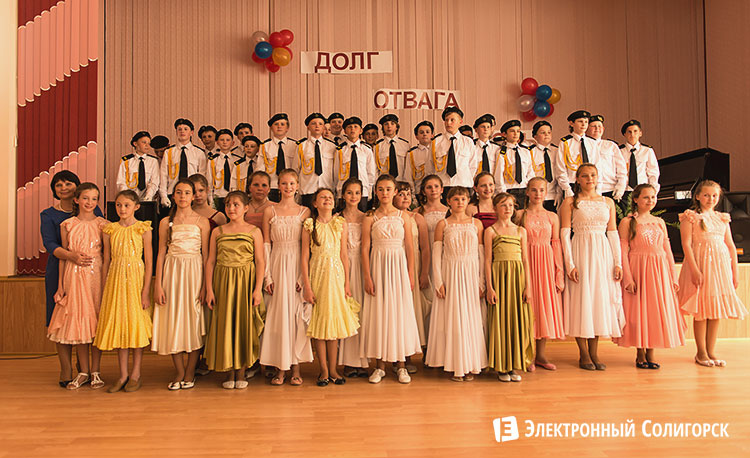 Школа №1 Солигорск: посвящение в кадеты