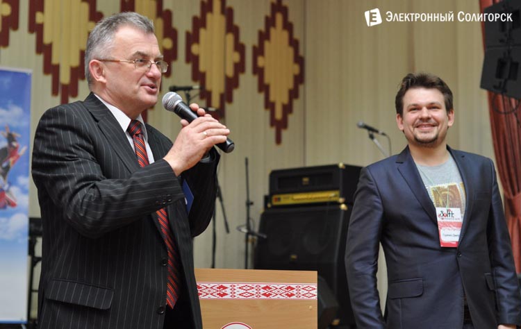конференция Solit в Солигорске