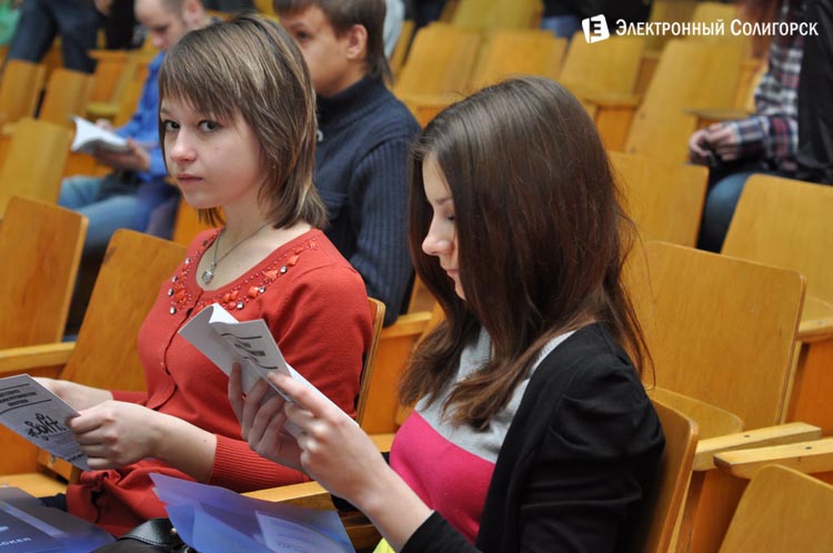 конференция Solit в Солигорске