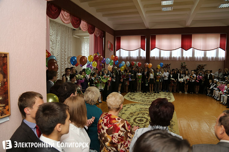 Гимназия № 3 Солигорск