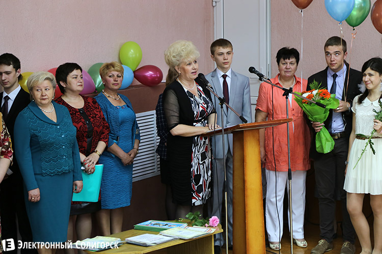 Гимназия № 3 Солигорск