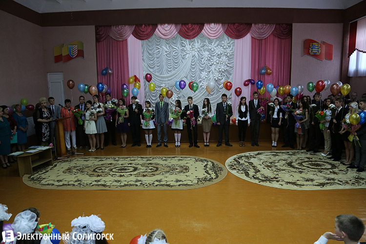 Гимназия № 3 Солигорск