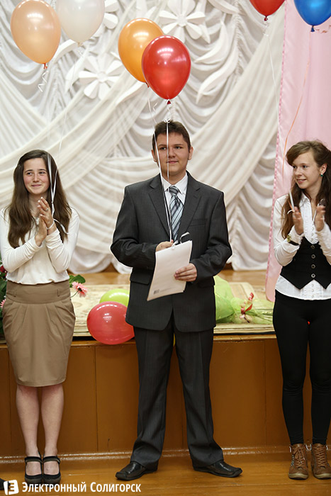 Гимназия № 3 Солигорск