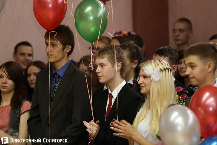 Гимназия № 3 Солигорск