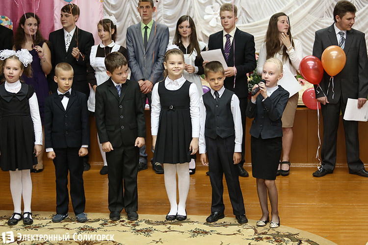 Гимназия № 3 Солигорск