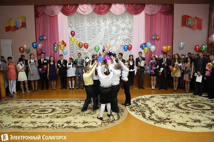 Гимназия № 3 Солигорск