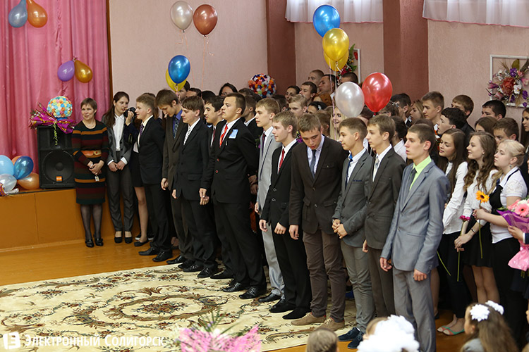 Гимназия № 3 Солигорск