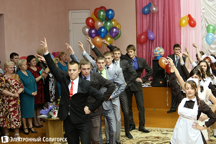 Гимназия № 3 Солигорск