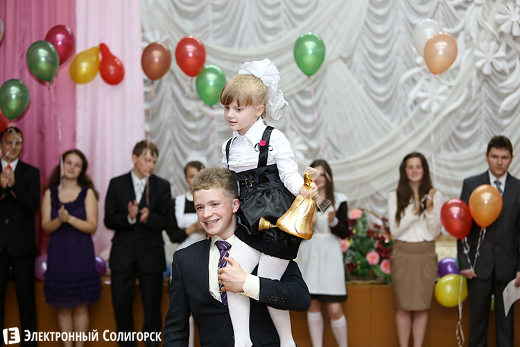 Гимназия № 3 Солигорск