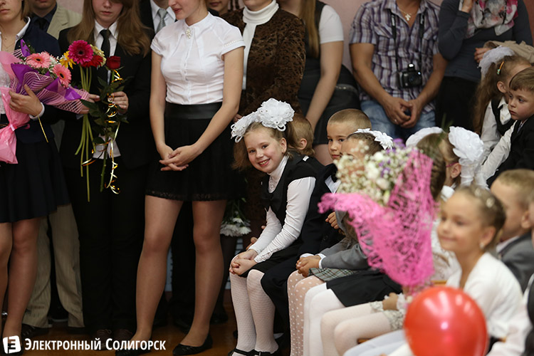 Гимназия № 3 Солигорск