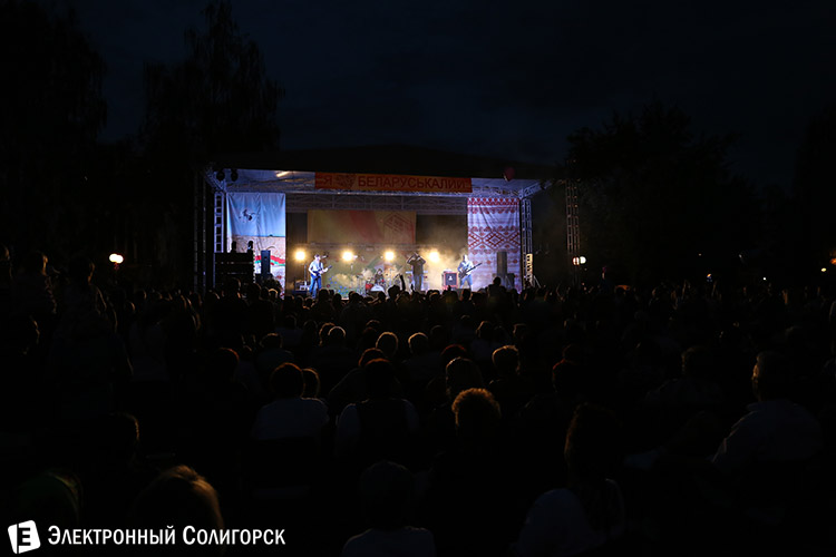 День химика в Солигорске