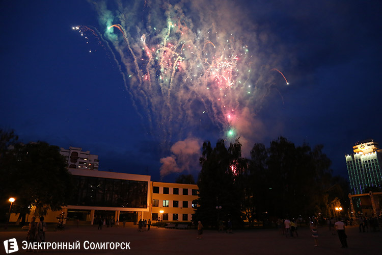 День химика в Солигорске