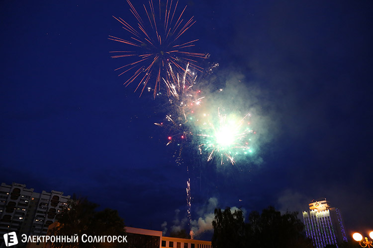 День химика в Солигорске