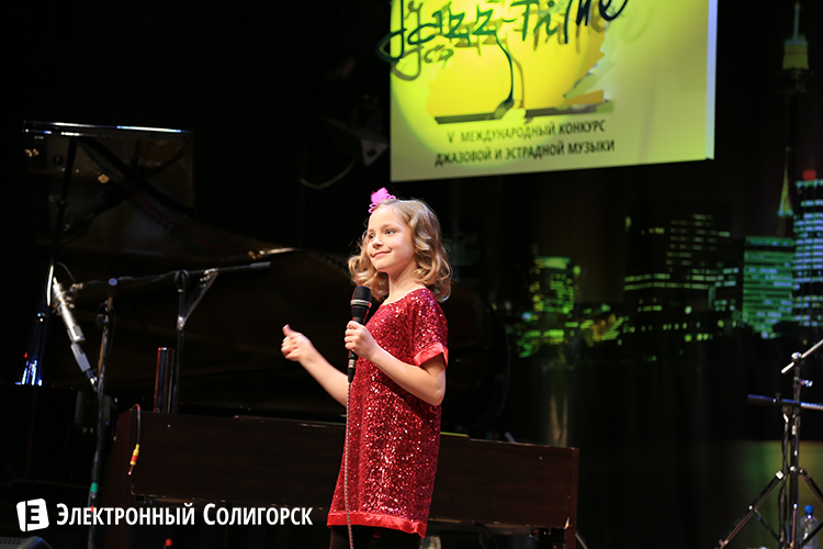jazz-time в Солигорске