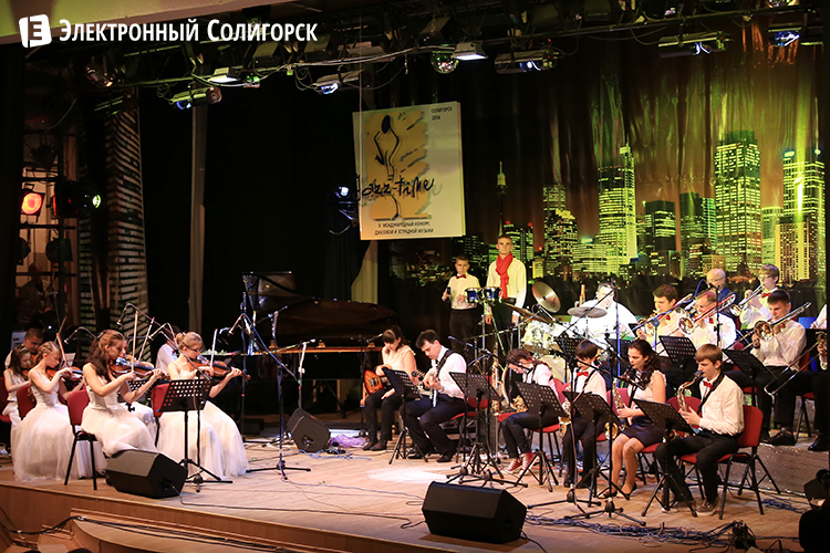 jazz-time в Солигорске