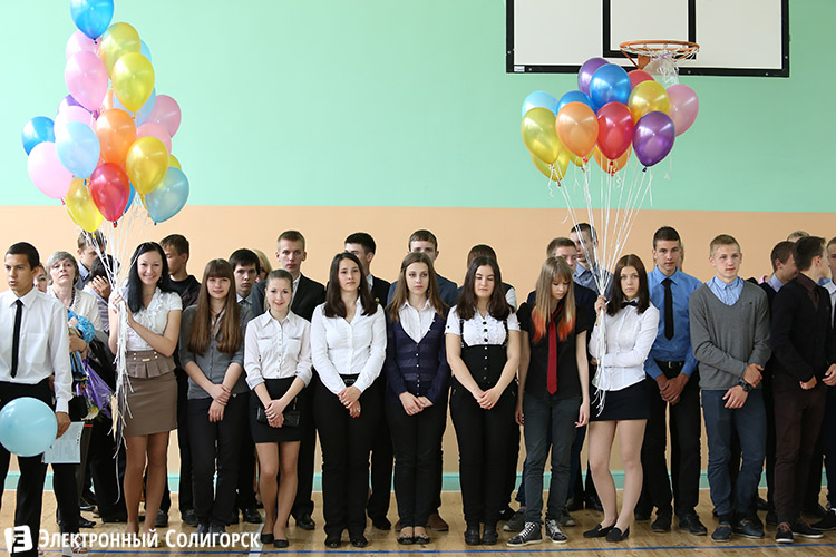 последний звонок в Солигорске
