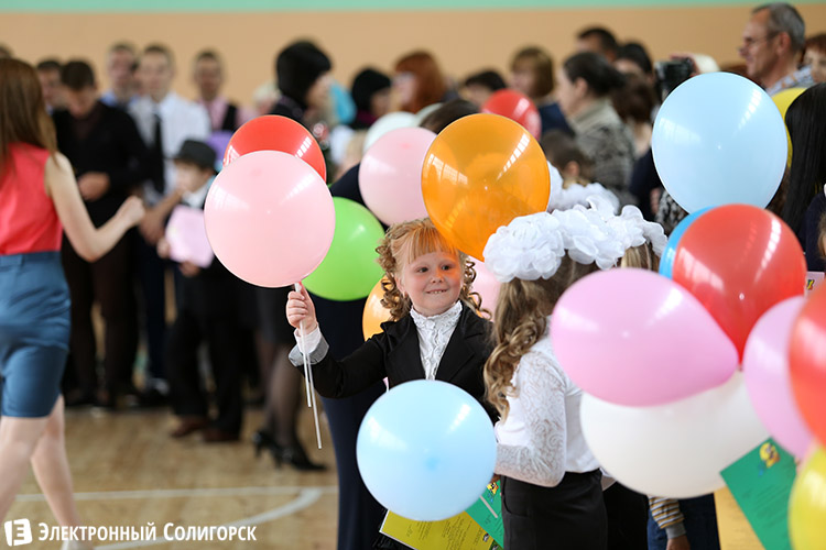 последний звонок в Солигорске