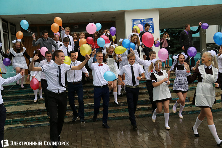 последний звонок в Солигорске