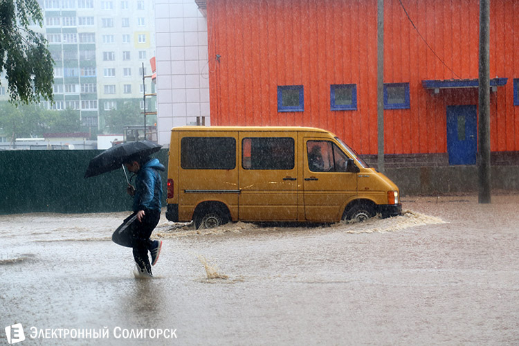 сильный дождь в Солигорске