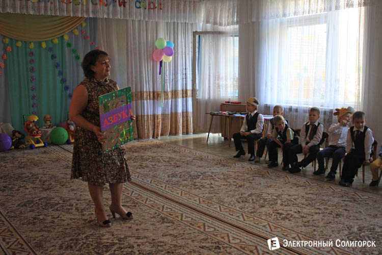 детский сад № 21 Солигорск