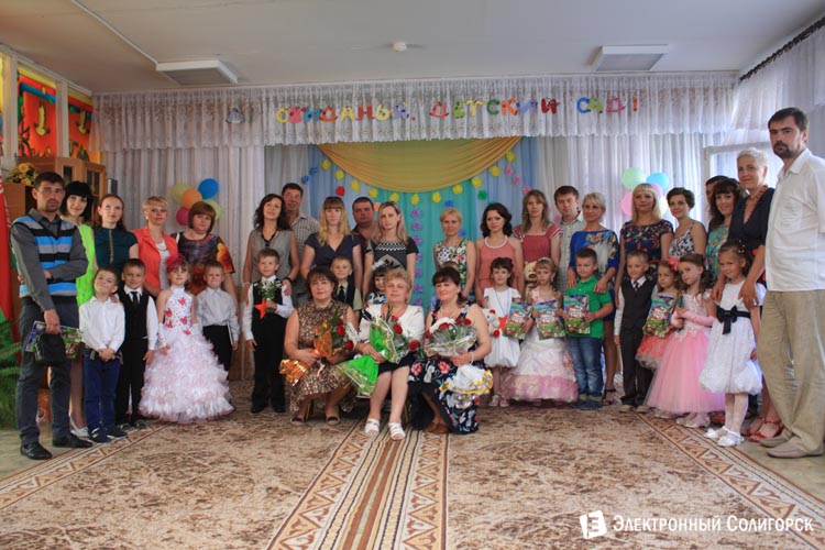 детский сад № 21 Солигорск