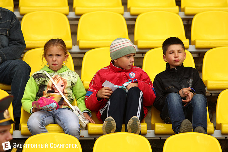 болельщики солигорского Шахтера