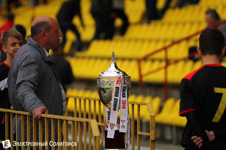 болельщики солигорского Шахтера