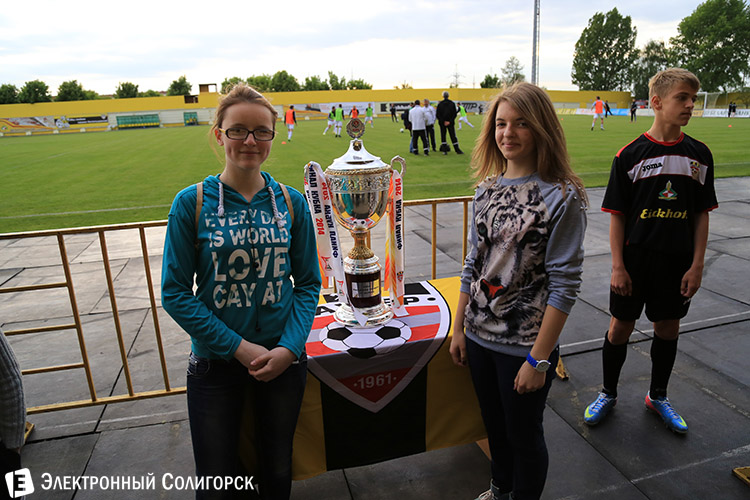 болельщики солигорского Шахтера