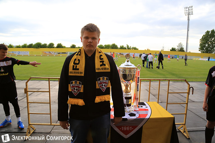 болельщики солигорского Шахтера
