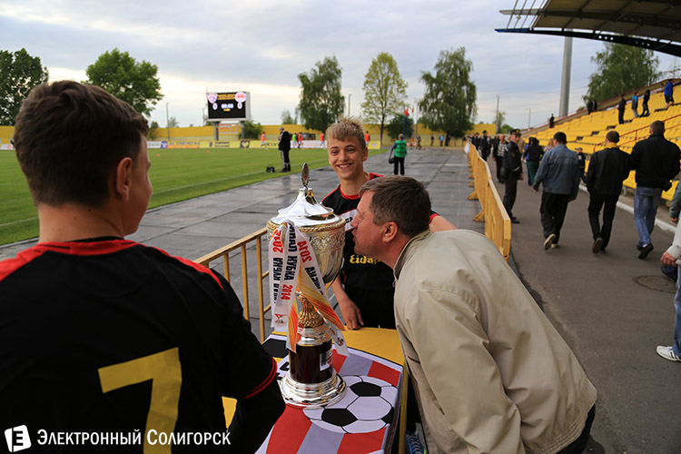 болельщики солигорского Шахтера