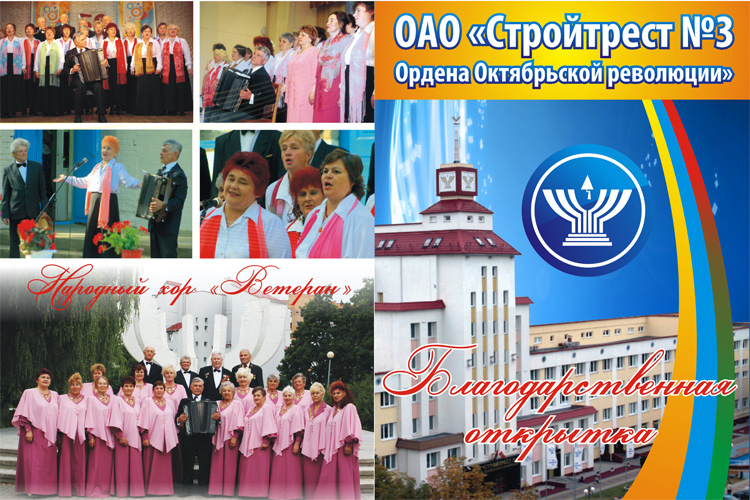 Кружки и секции в Солигорске