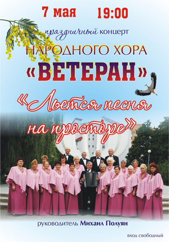 Кружки и секции в Солигорске Кружки и секции в Солигорске