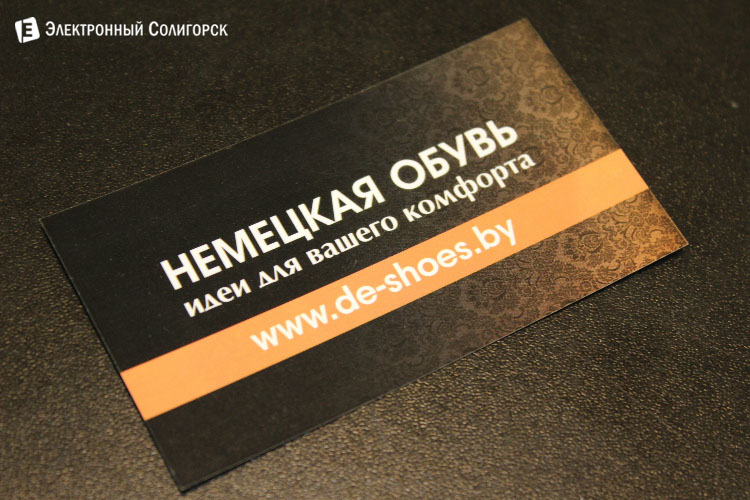 Качественная обувь - где купить в Солигорске Качественная обувь - где купить в Солигорске