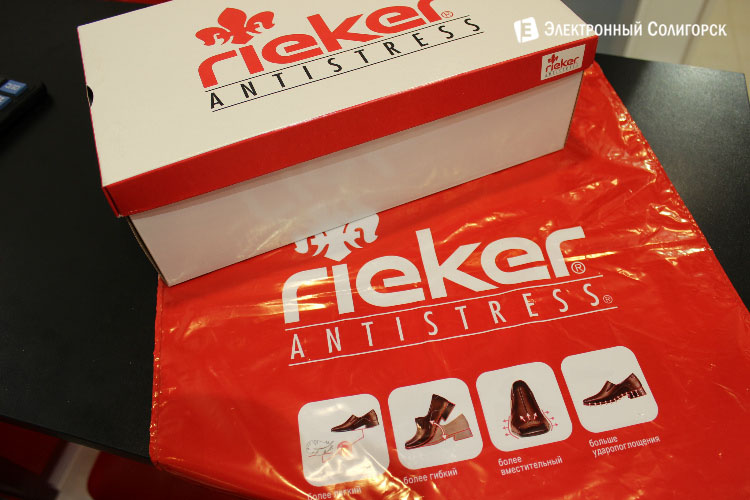 Качественная обувь - где купить в Солигорске Качественная обувь - где купить в Солигорске