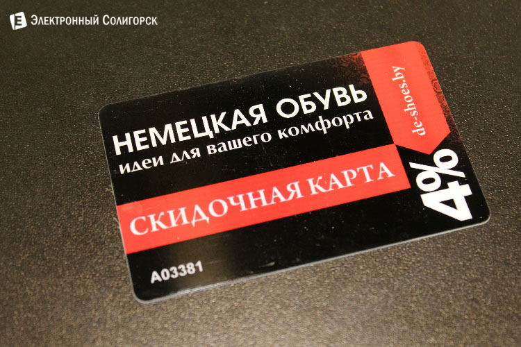 Качественная обувь - где купить в Солигорске Качественная обувь - где купить в Солигорске