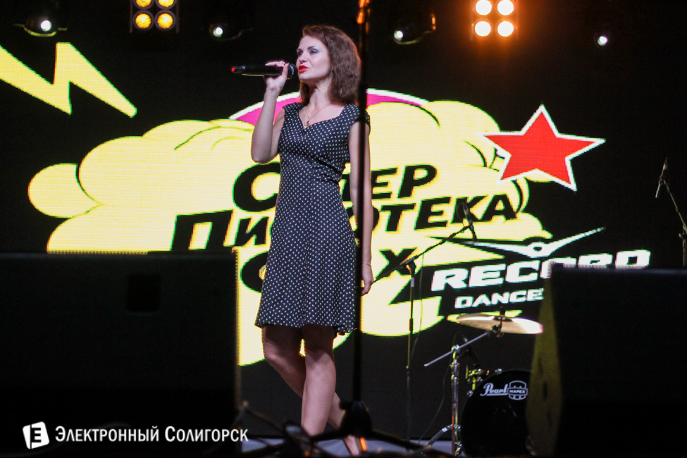 Концерт в День города Солигорск