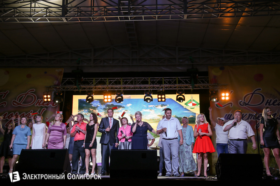 Концерт в День города Солигорск