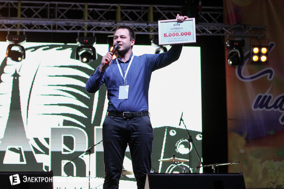 Концерт в День города Солигорск