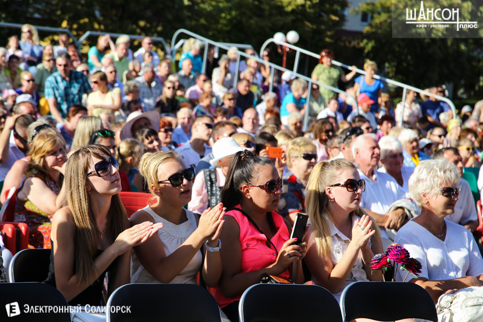 Праздник города Солигорск