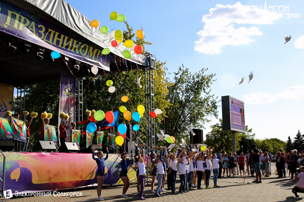Праздник города Солигорск