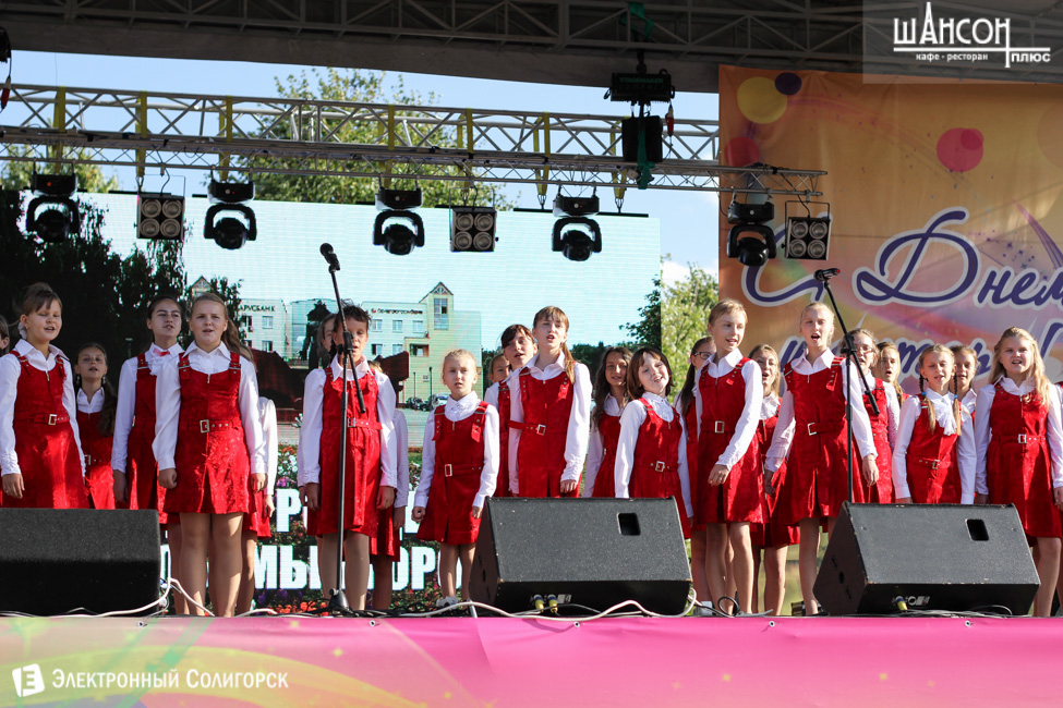 Праздник города Солигорск