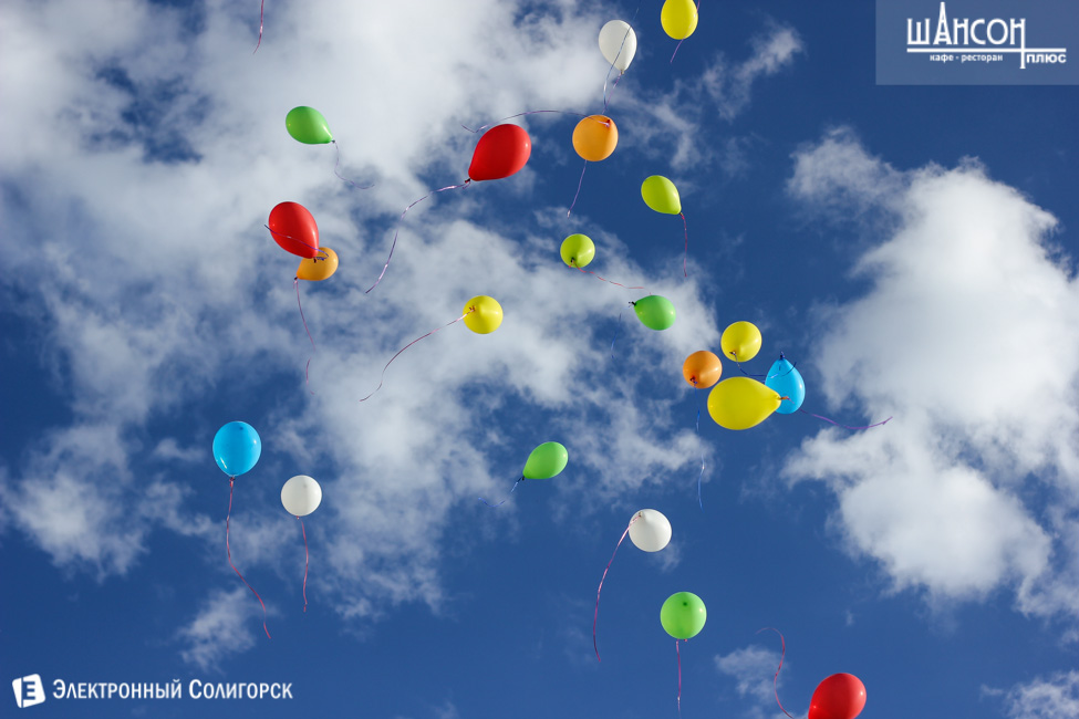 Праздник города Солигорск