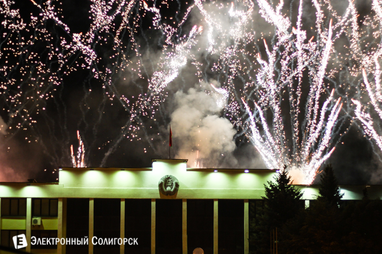 Салют в Солигорске