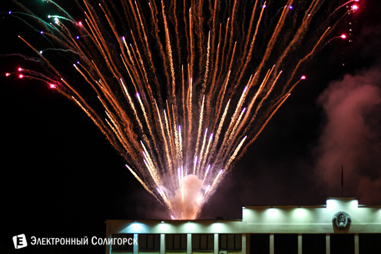 Салют в Солигорске