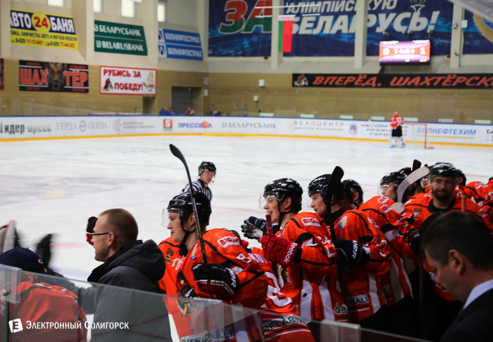 хоккей Шахтер - Неман