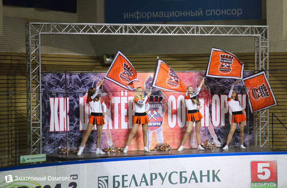 хоккей Шахтер - Неман