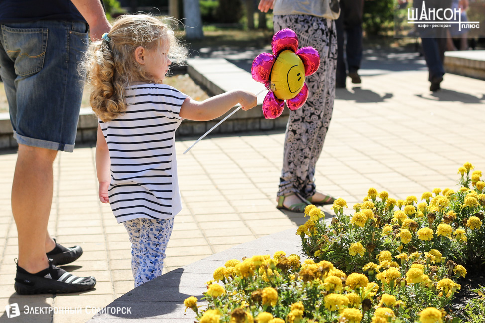 день города Солигорск